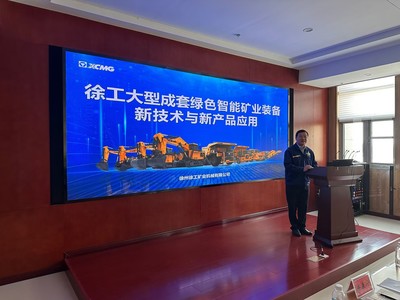 智能建造與實(shí)業(yè)融合——土木工程學(xué)院2020級師生赴央企民企開展技術(shù)交流活動